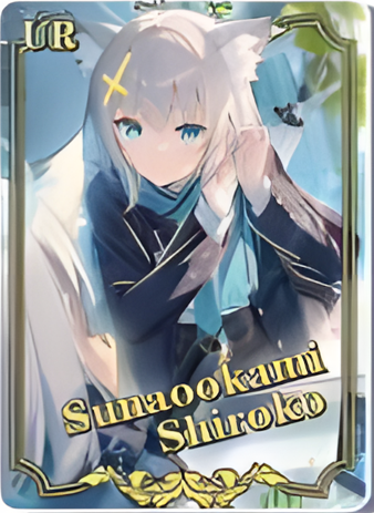 NS-02-M13-2 Sunaookami Shiroko | Blue Archive